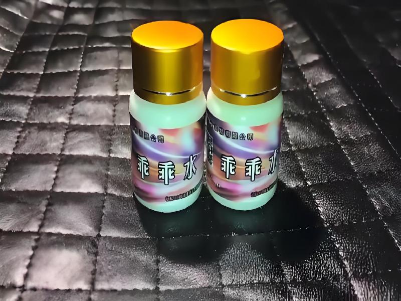 成人催药迷用品1134-4ZHh型号